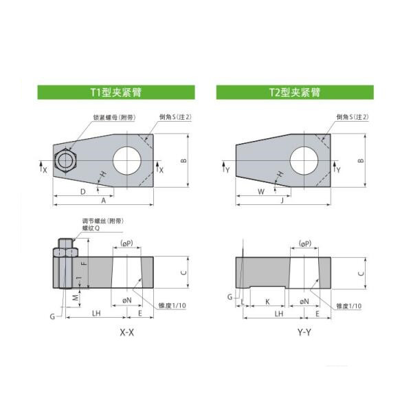 FCTU/FBTU夹紧器压臂系列