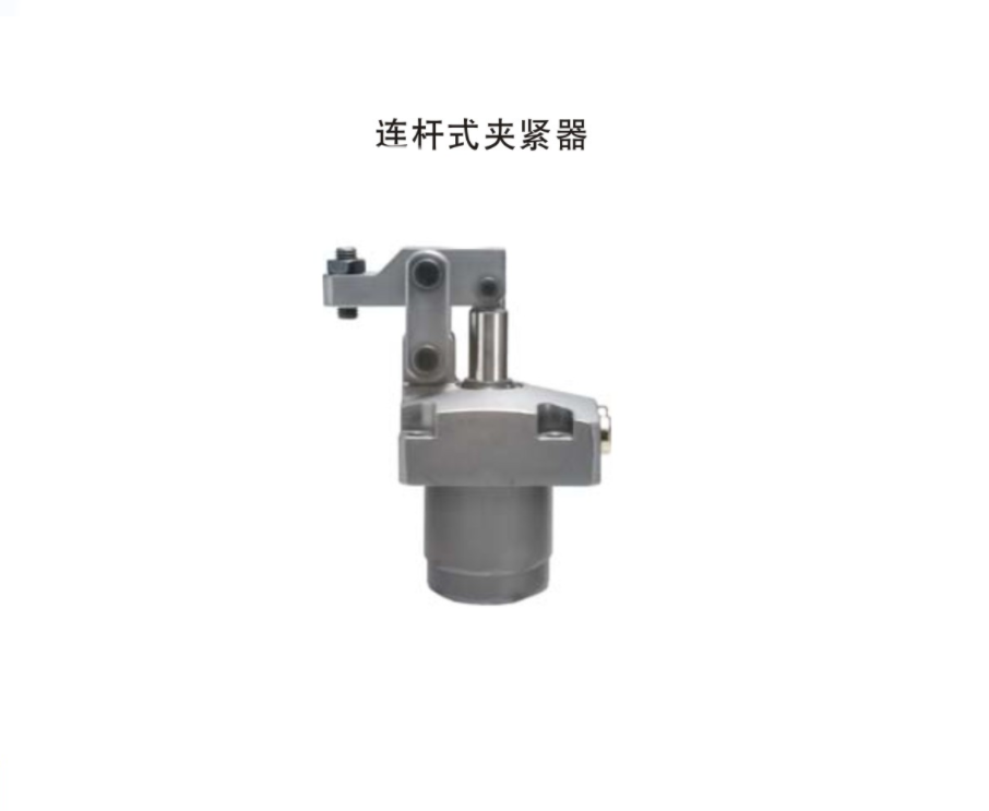 FCLW连杆式夹紧器（高压）