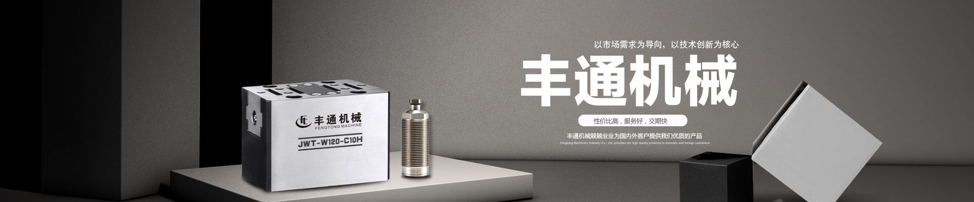 产品展示